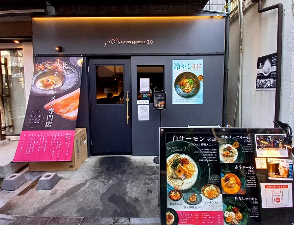 サーモンヌードル　入口
