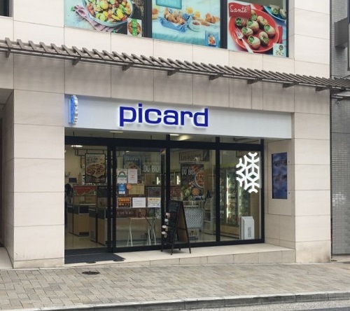 ピカール　外観