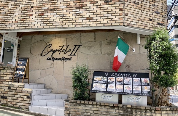 Capitolo Ⅱ dal spacca Napoli　外観