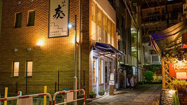 誇味山 奏　外観夜