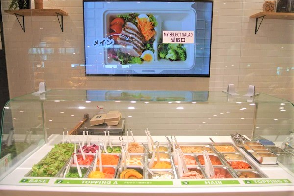 プレッセ飯田橋デリマーケット