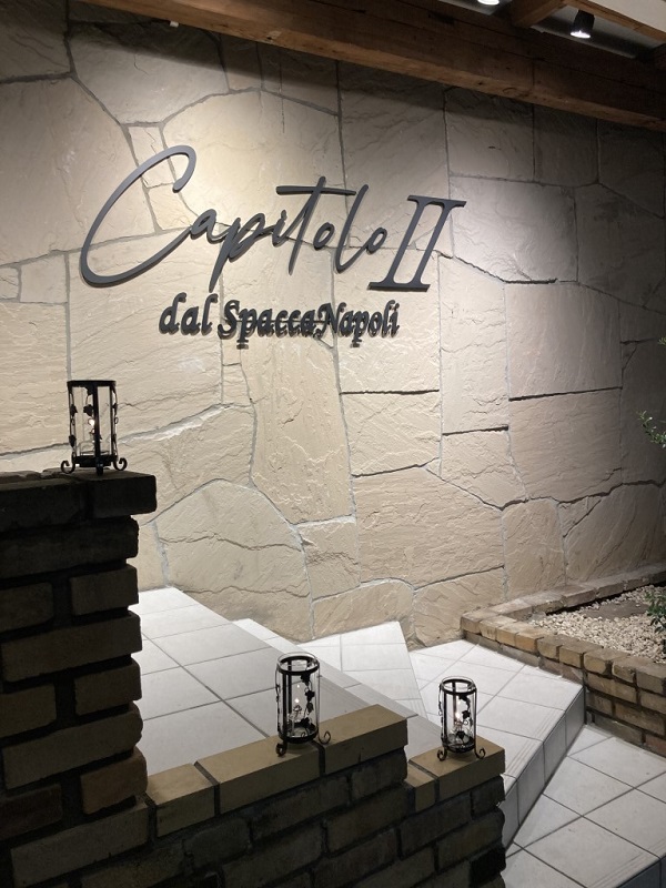 Capitolo Ⅱ dal spacca Napoli　入口