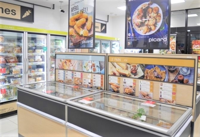 ピカール　店内